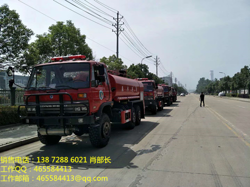 东风六驱12吨森林消防车