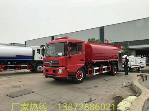 东风天锦10吨消防洒水车