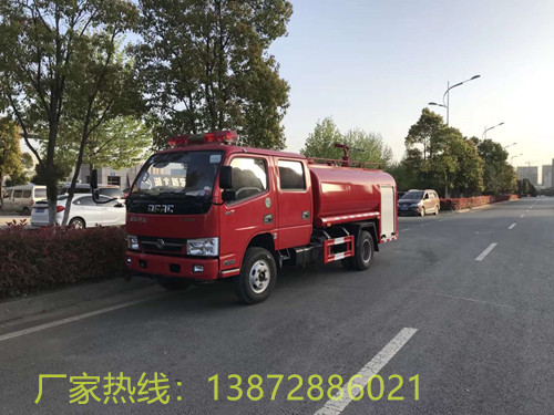 4吨凯普特消防洒水车